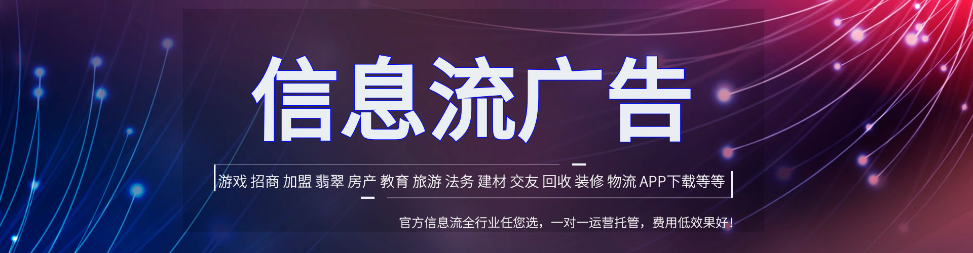 磁县百度运营推广