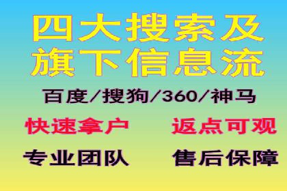 新闻类APP的信息流推送技术及其应用案例